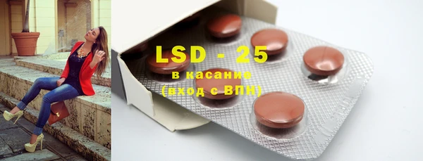 MDMA Premium VHQ Белокуриха