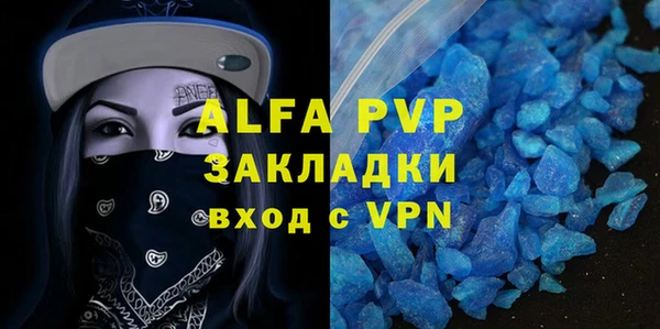 mdpv Баксан