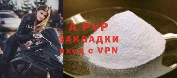 mdpv Баксан