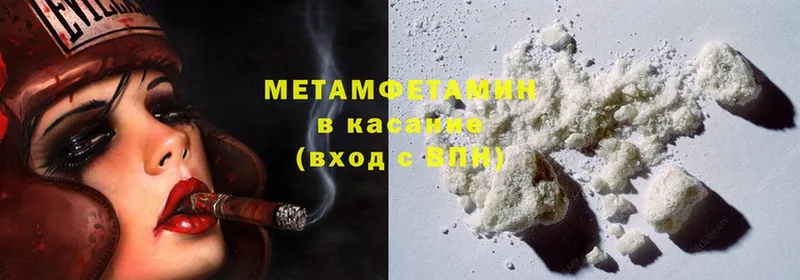 Первитин Methamphetamine  hydra зеркало  Гудермес 